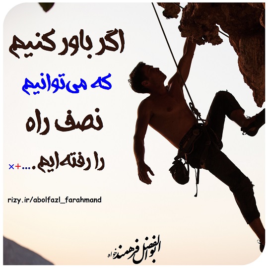 ابوالفضل فرهمند ابوالفضل فرهمند