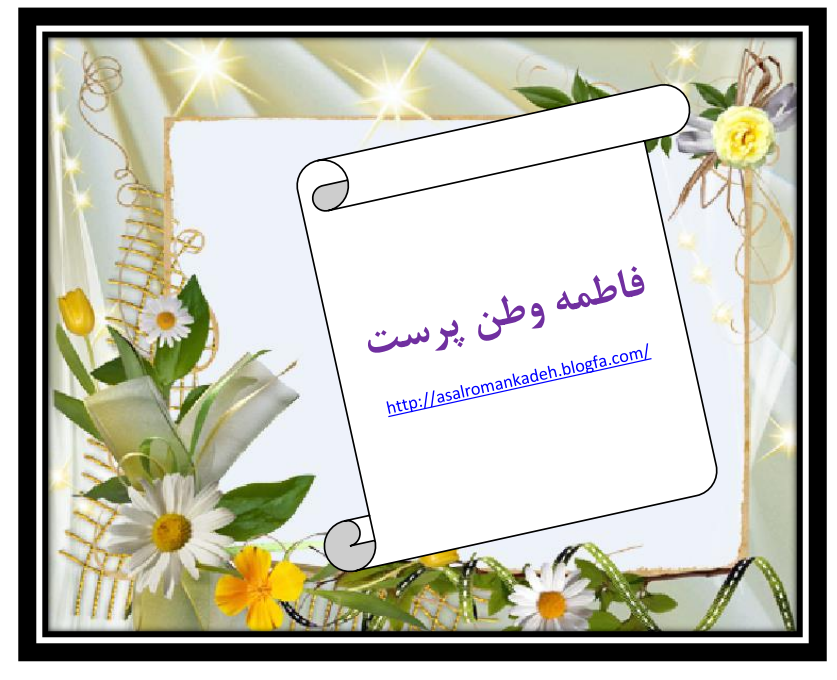 http://up44.ir/previews/1de0df6223115a6231a44bac085cab86.png