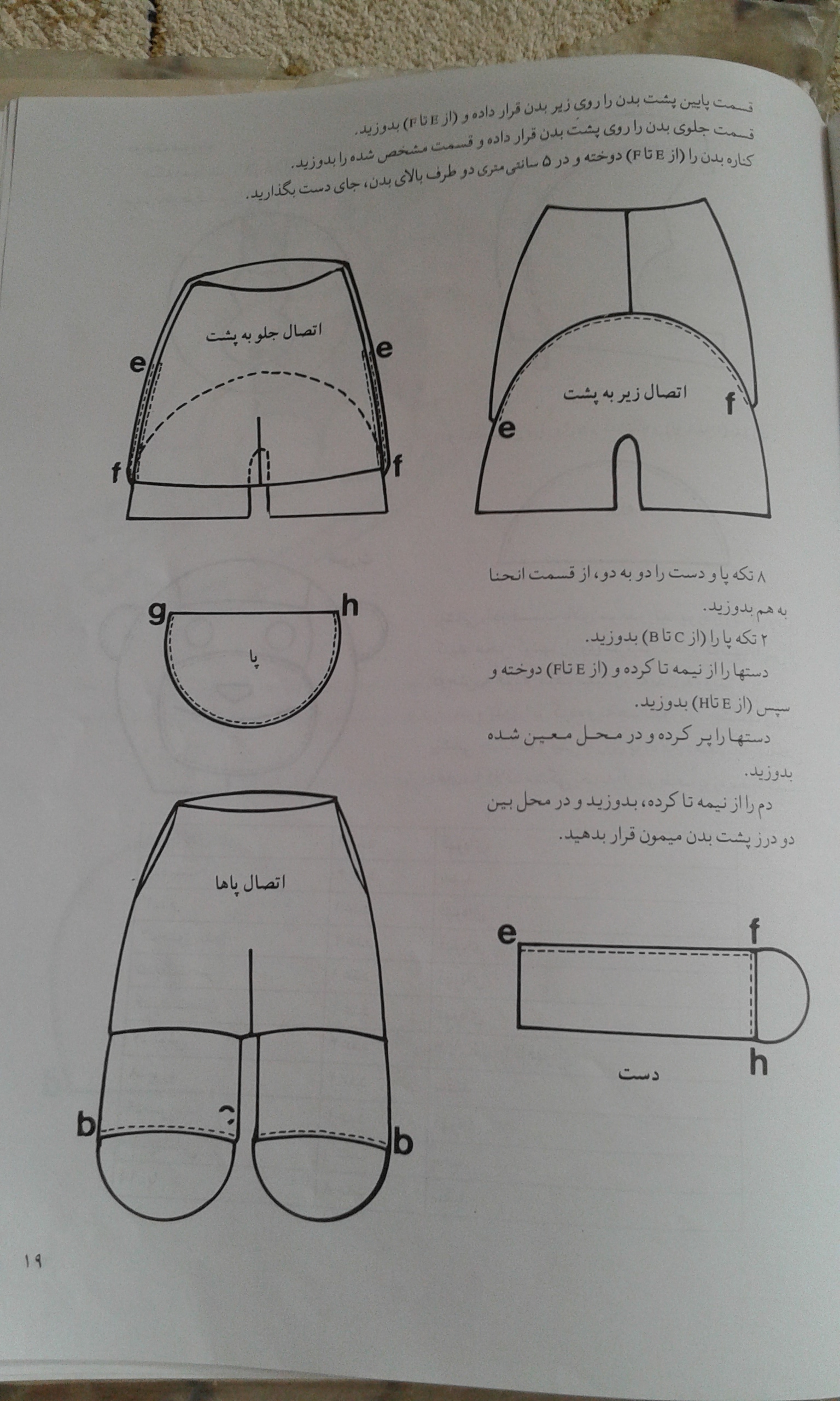 http://up44.ir/previews/224084a7eef988f19f1b417bbba4d809.jpg