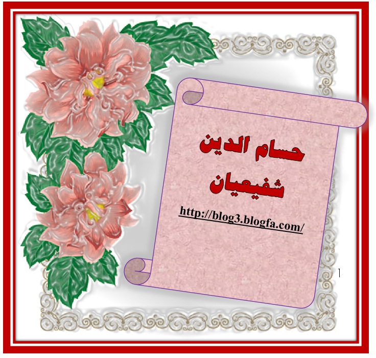 http://up44.ir/previews/4526f4931e68454a47b738f374a38a14.png