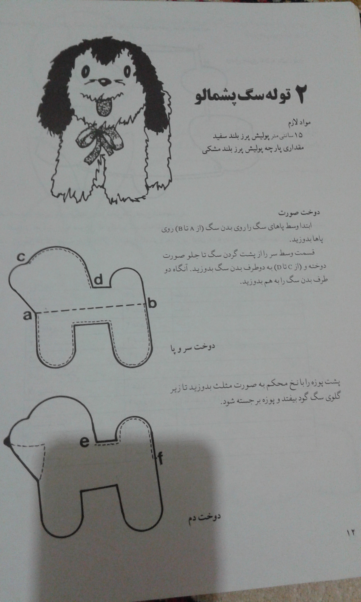 http://up44.ir/previews/4a52fe87a8060729ac3bd509935bde0b.jpg
