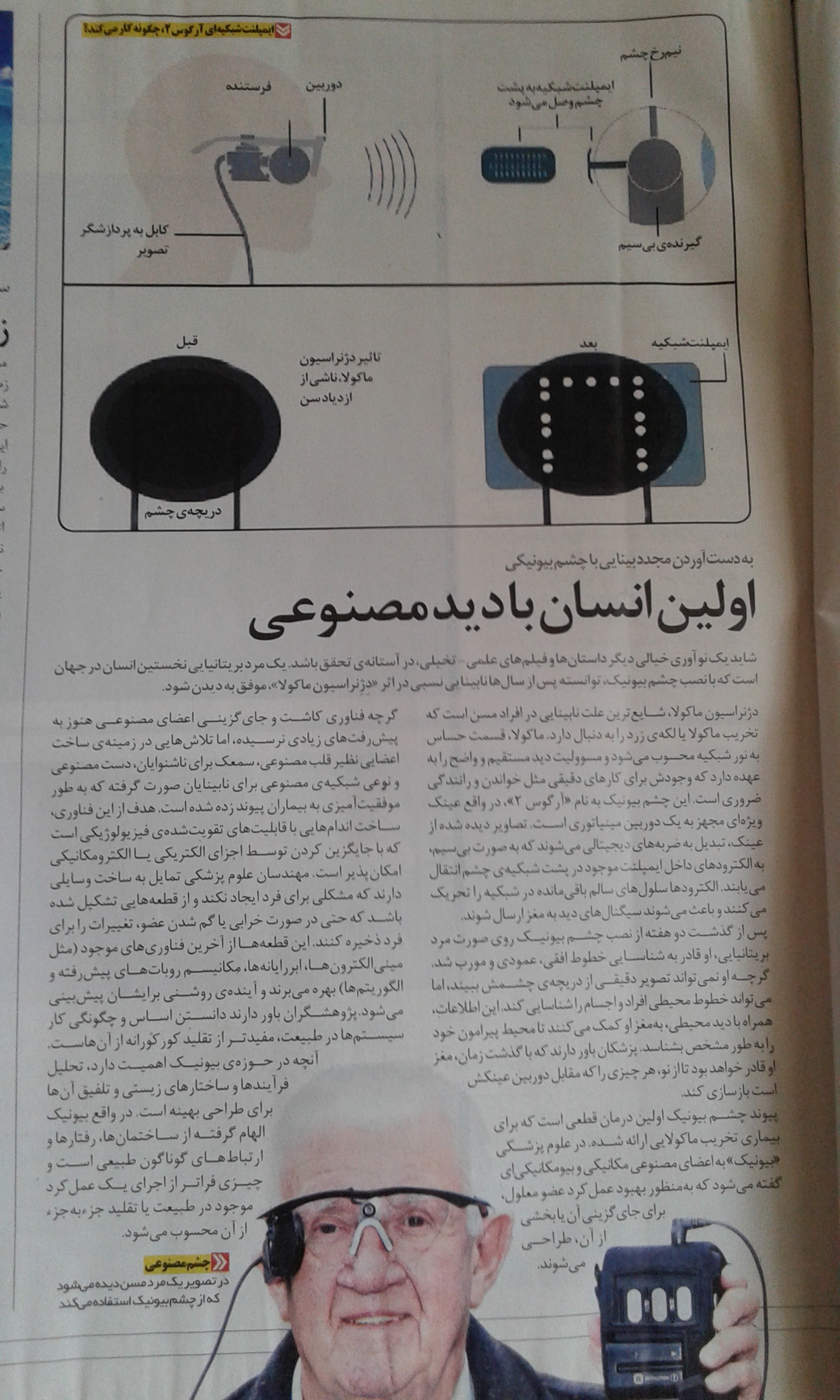 http://up44.ir/previews/60208848d5b7acb091f7d778658208ff.jpg