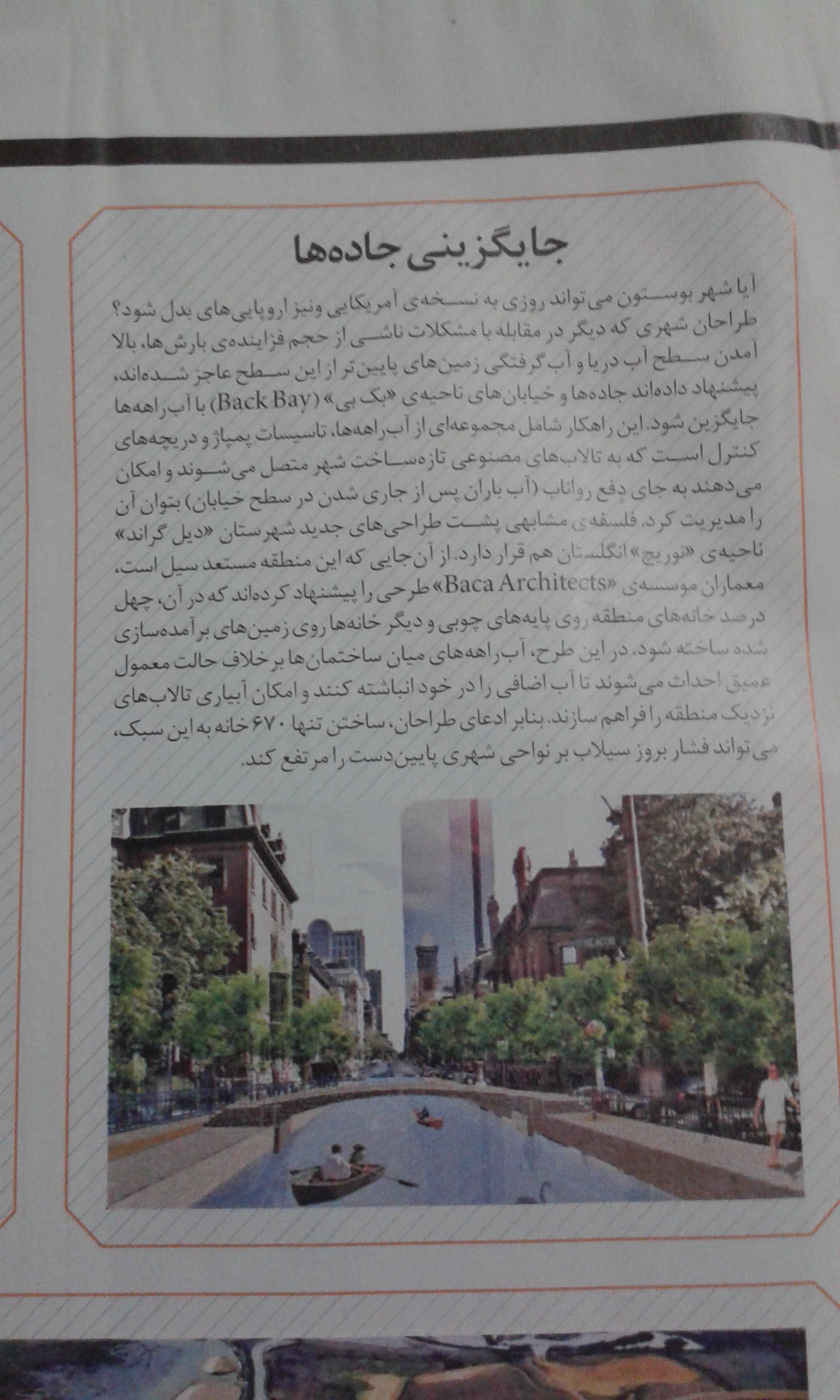 http://up44.ir/previews/823126b1f9e7029fb2180d37fc7b4759.jpg