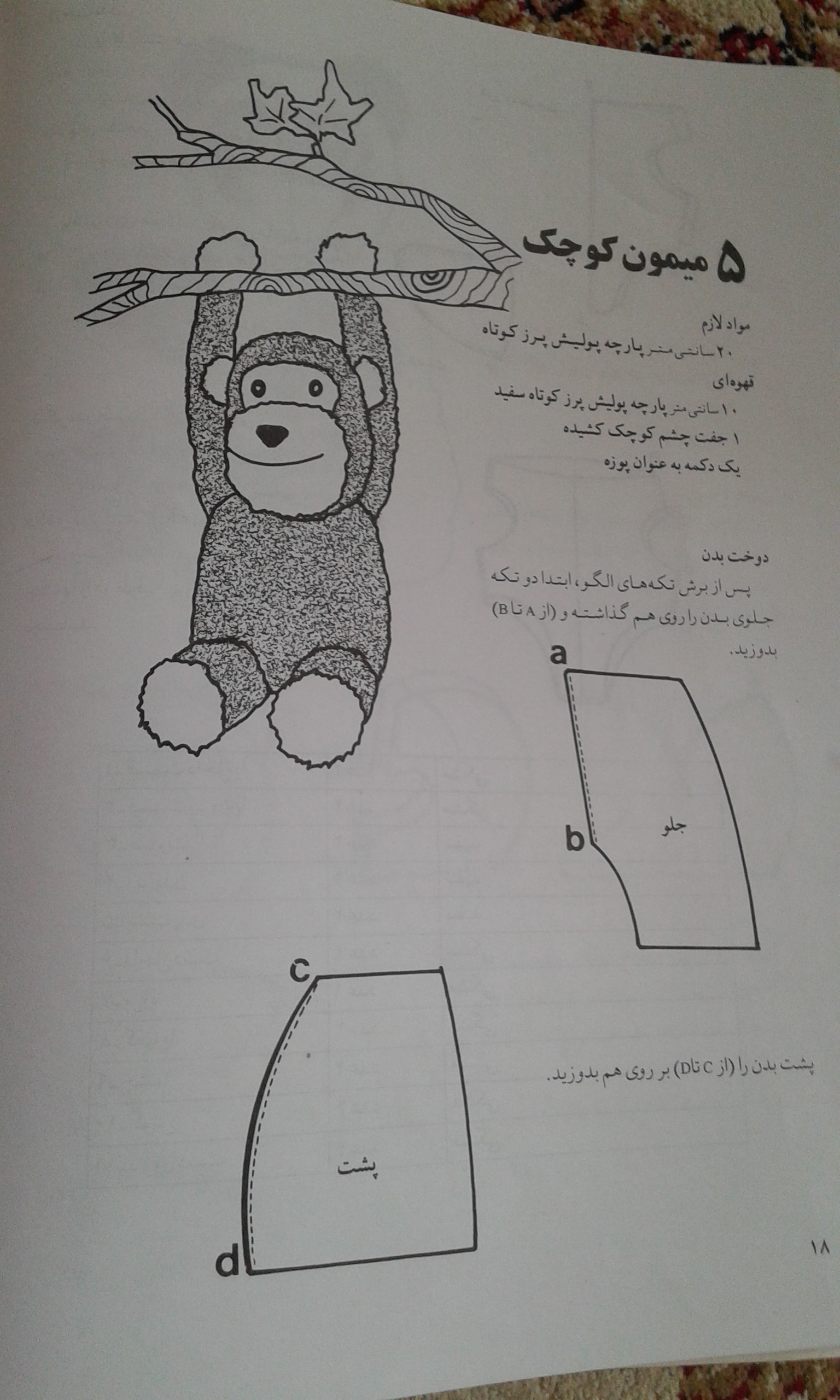 http://up44.ir/previews/916e74a0513e90bbd8e81430d9892b97.jpg