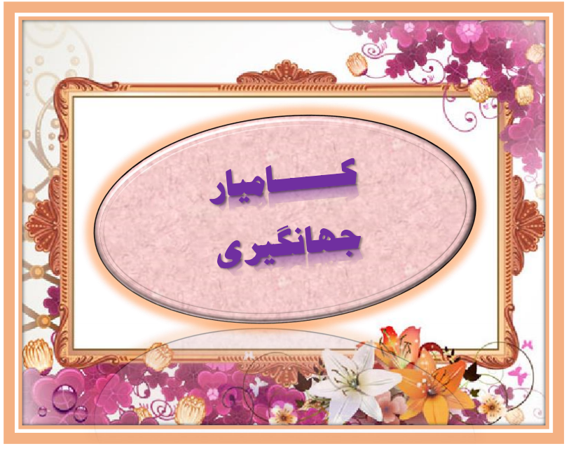 http://up44.ir/previews/a4870d082c72b146ed3665793374f418.png