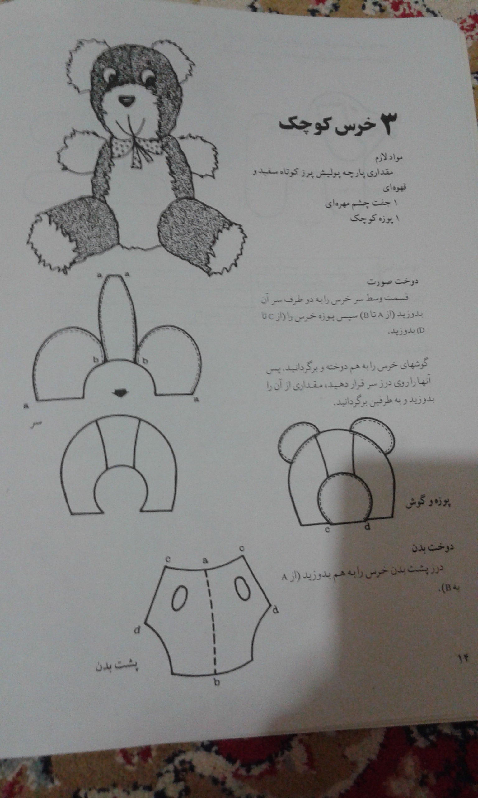 http://up44.ir/previews/ab2e0dfe37af575863d55c48a46edaa3.jpg