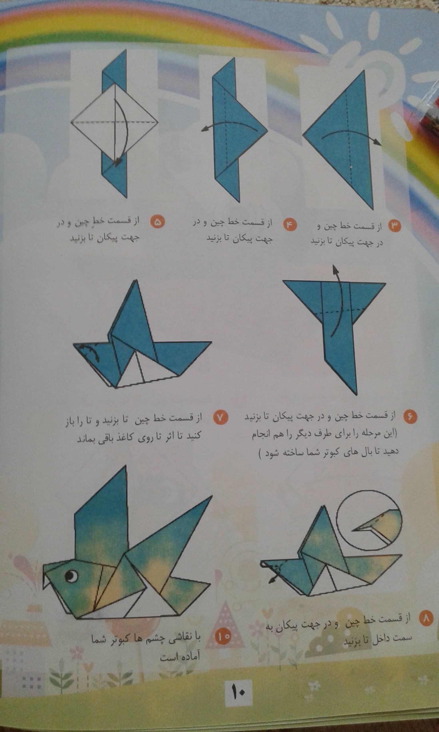 http://up44.ir/previews/ad7d70a2a8f492a0155afe9a304c2dea.jpg