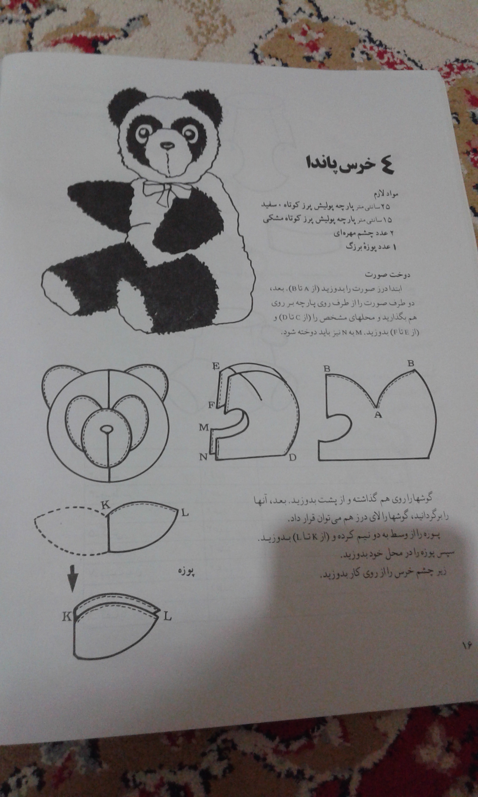 http://up44.ir/previews/aec1249eb0ef39a6d818f20f249cde87.jpg