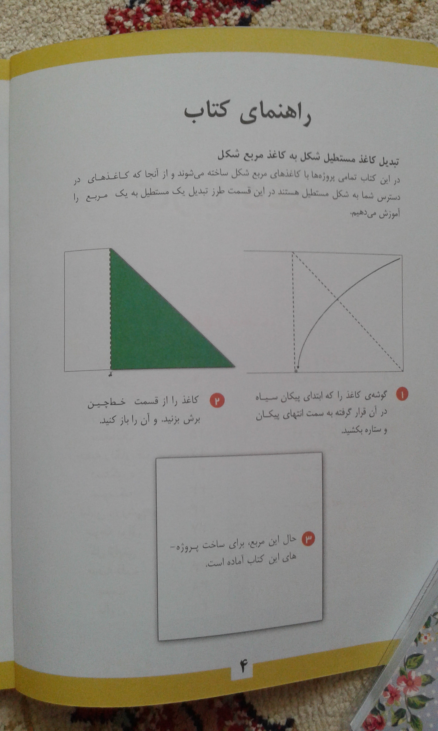 http://up44.ir/previews/b01328667f78e162330fc48feb75eff7.jpg