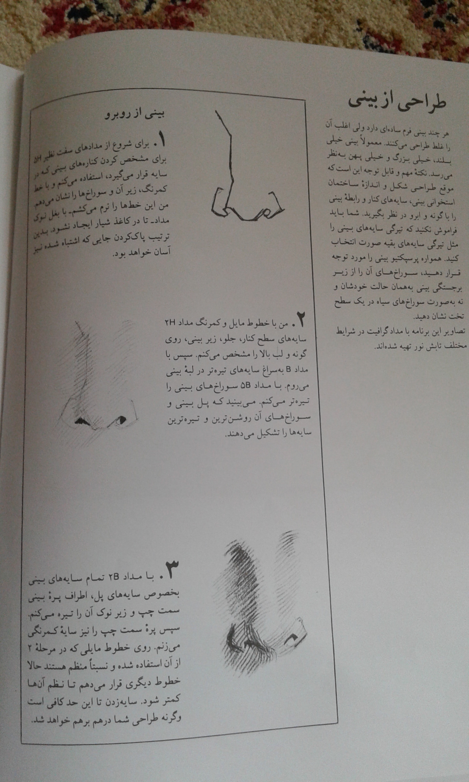 http://up44.ir/previews/b6864be2d385017045f2d2fe4cef957b.jpg