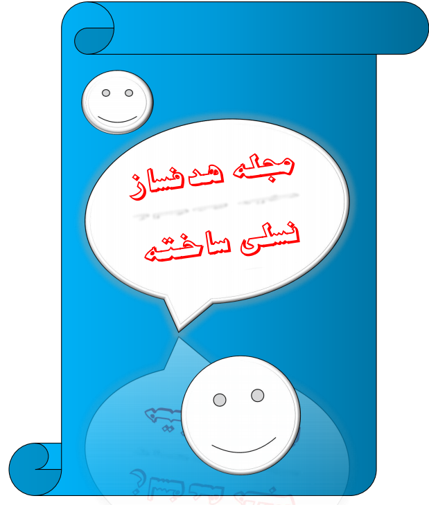 http://up44.ir/previews/bdee3e6a3e104032aa28021a88a04c47.png