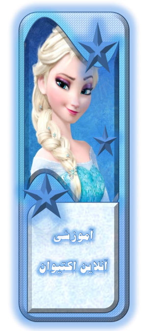 http://up44.ir/previews/c603cc2490e91cc761c3bd6ffdac3acd.png