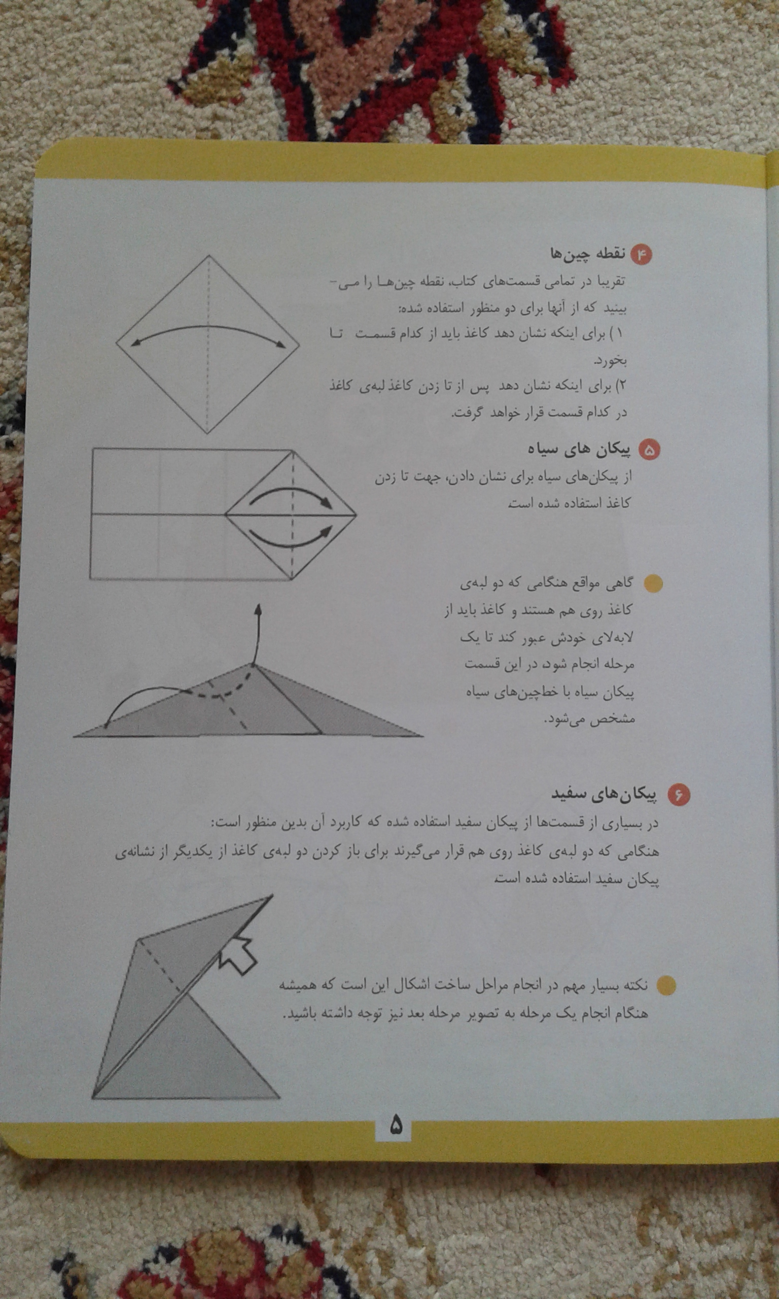 http://up44.ir/previews/c727af2cd9468f30debfde4377bc9e76.jpg