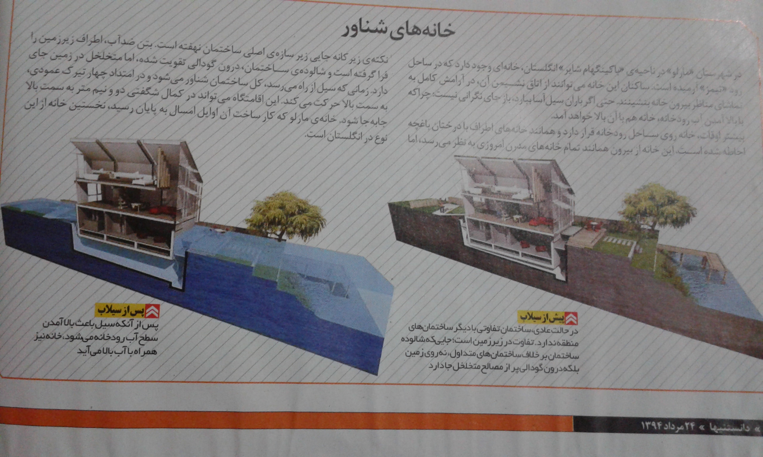 http://up44.ir/previews/d1fab55a866181aa3f80e11ed8154a24.jpg