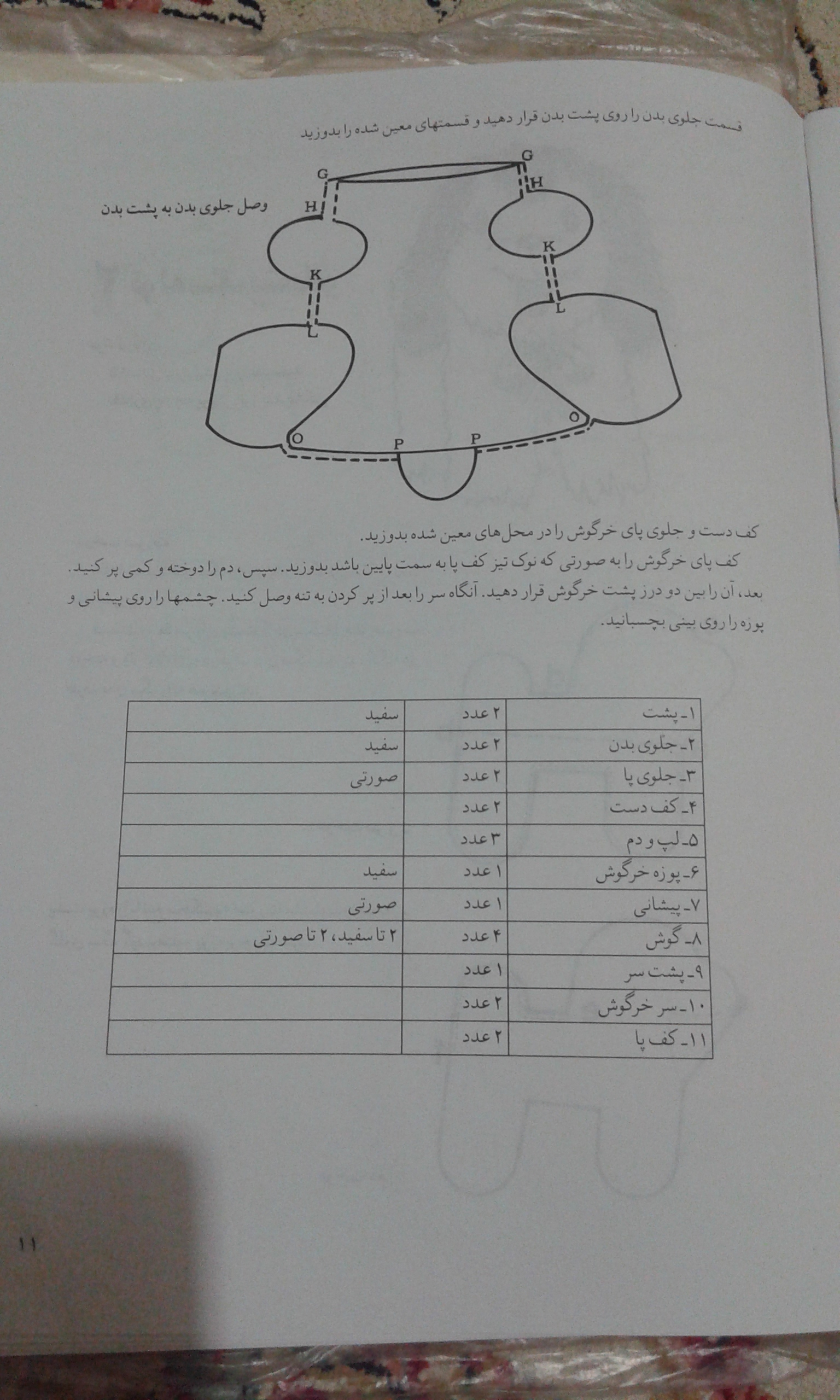 http://up44.ir/previews/e43741bbc56cdca32c8dcbe71ca8df87.jpg