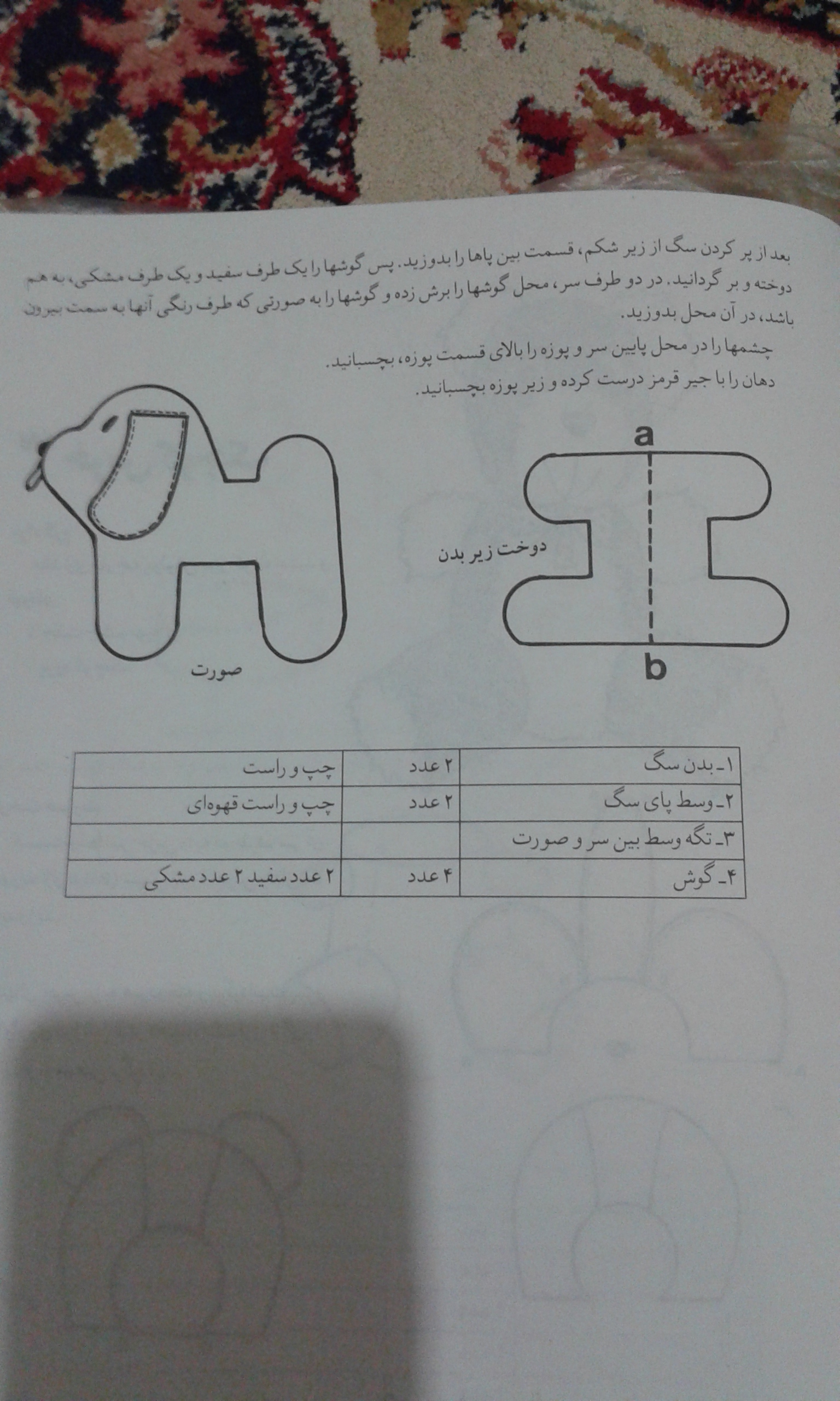 http://up44.ir/previews/ea1e52ad84deae1c86c5bcdc1e252cba.jpg