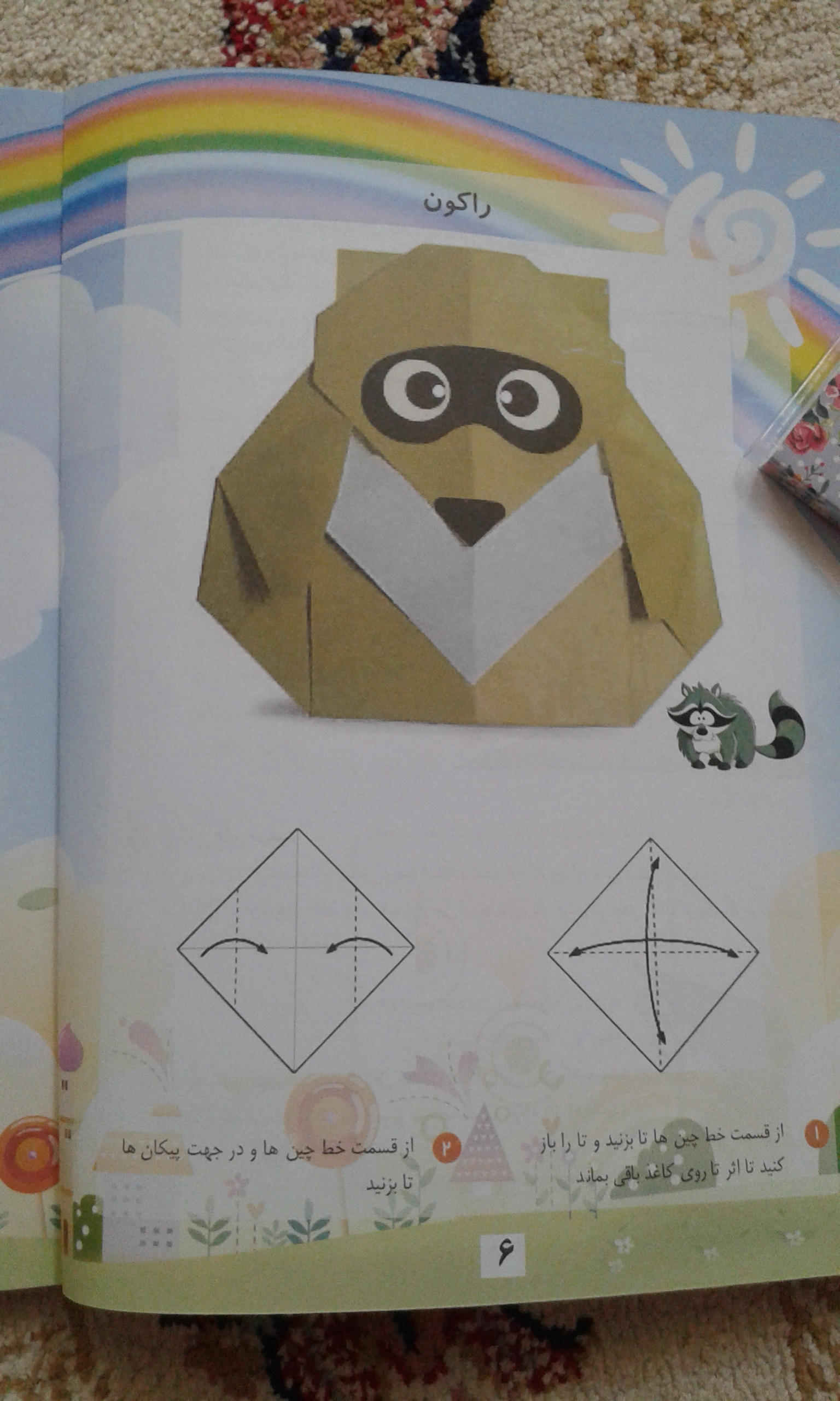http://up44.ir/previews/eb6cd16b3fddd6d7ba3bd58bfd9800fa.jpg
