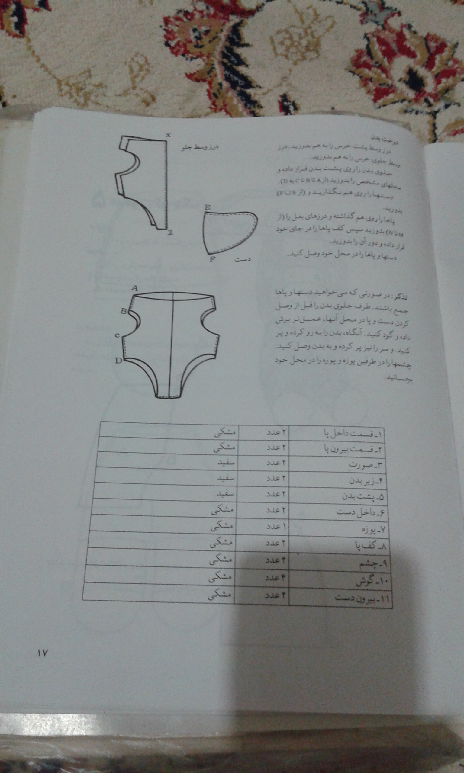 http://up44.ir/previews/eba5d26e4b05eb2483dc43880a050b2b.jpg