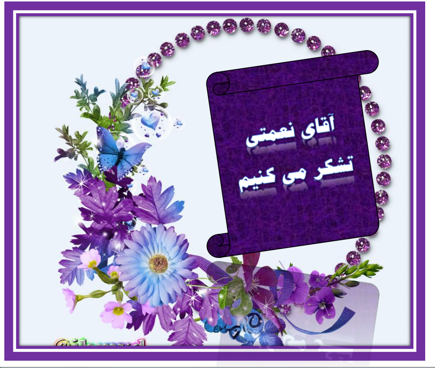 http://up44.ir/previews/f4b1d42324429d99a2ce4f4eba42c7b6.png