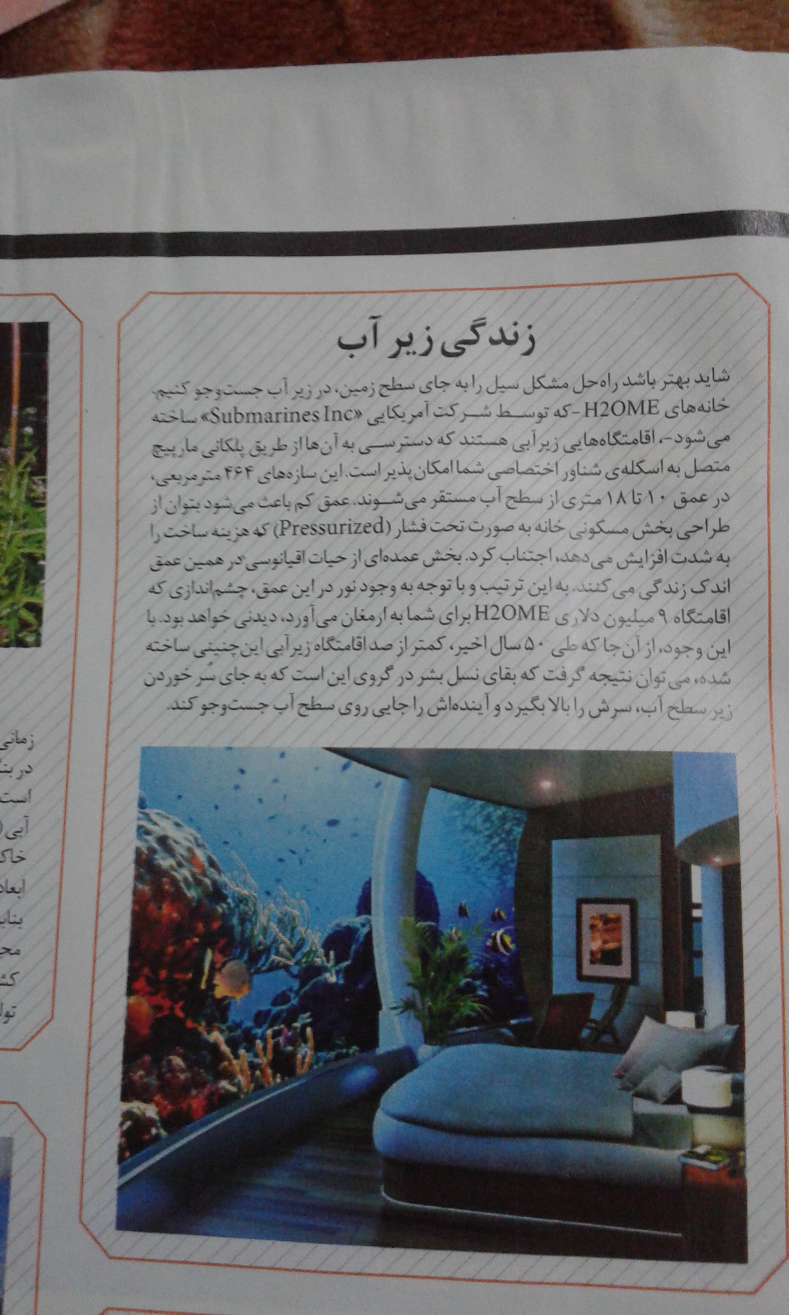 http://up44.ir/previews/fb13dfd8ce354ed04aa3a7c4e78eb193.jpg